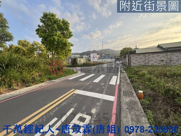 新竹新埔建地-1