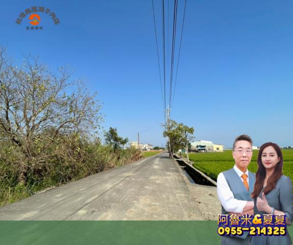 嘉義新港農地-5