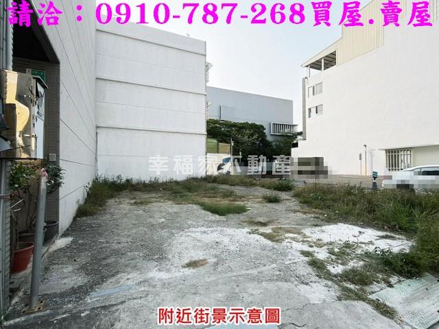 台南建地-5