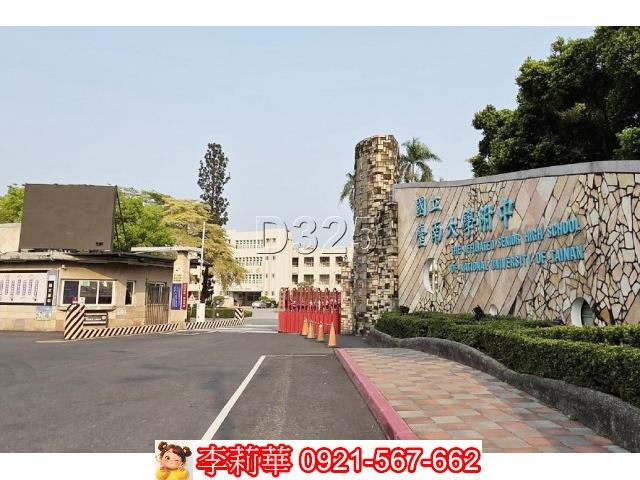 台南永康建地-7