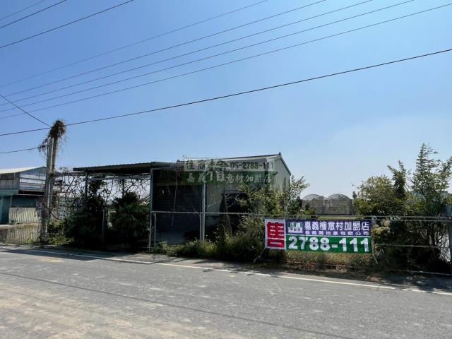 嘉義民雄農地-1