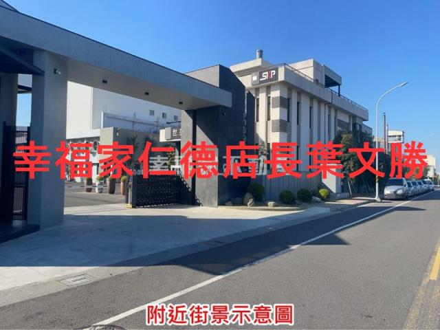 台南麻豆工業地-8