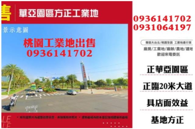 龜山工業地-1