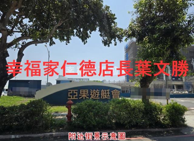 台南安平建地-7