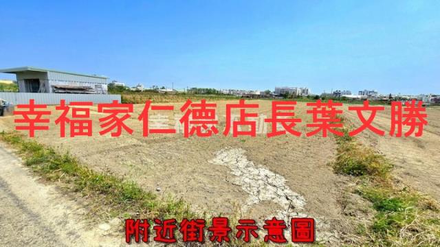 台南佳里農地-6