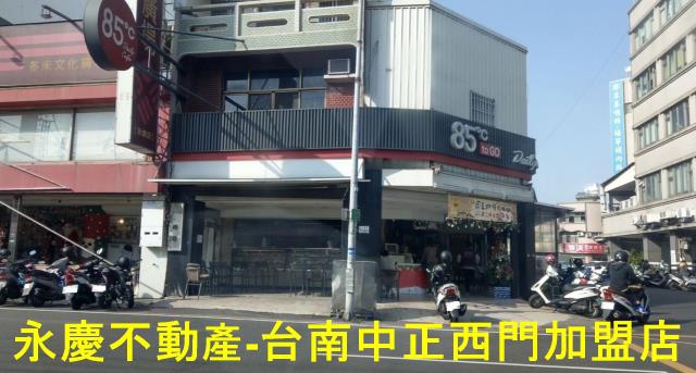 台南永康建地-1