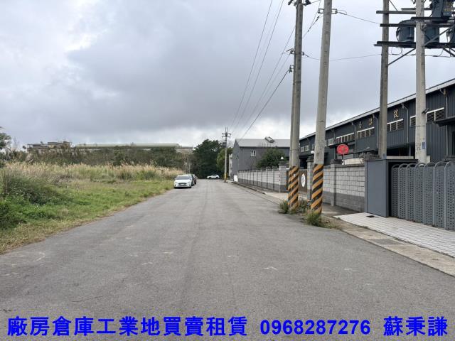 新竹關西工業地-1