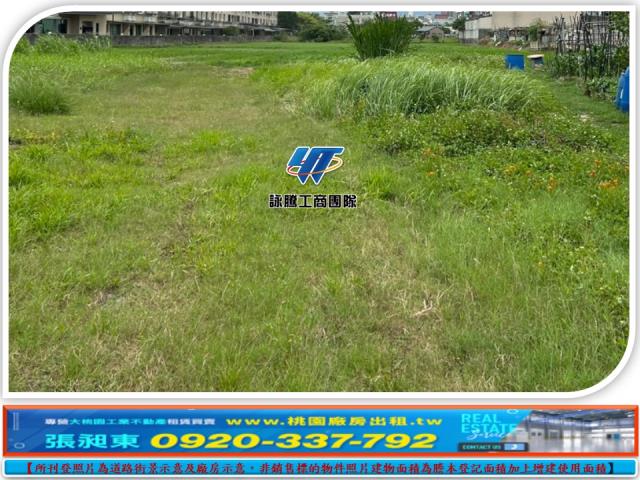 苗栗市工業地-4
