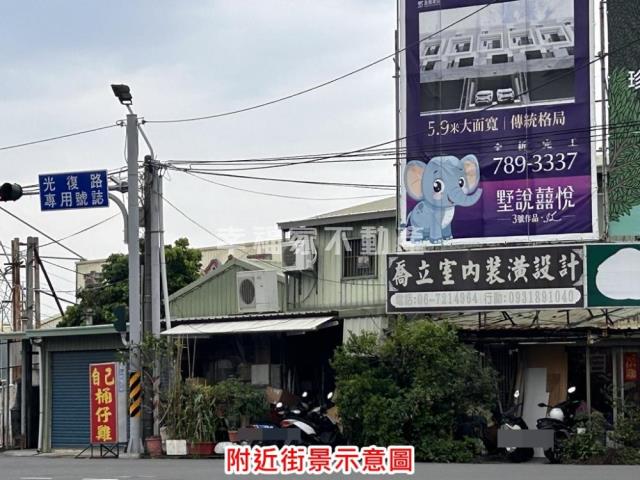 佳里建地-4