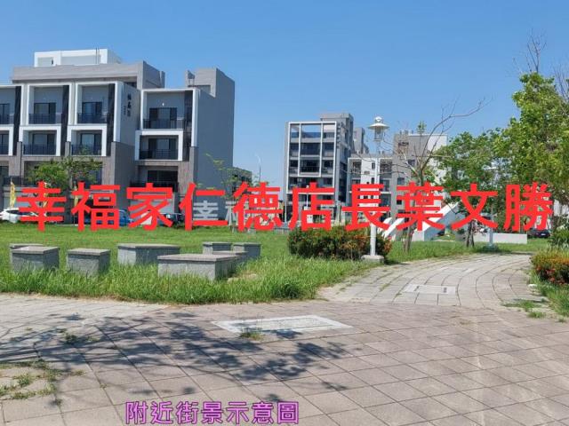 安南建地-11