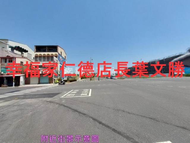 安南建地-1
