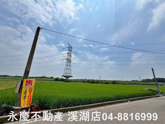 彰化農地-1