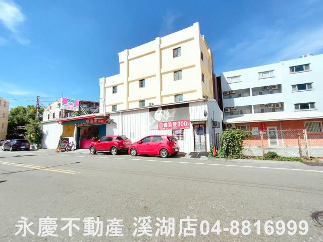 彰化建地-5