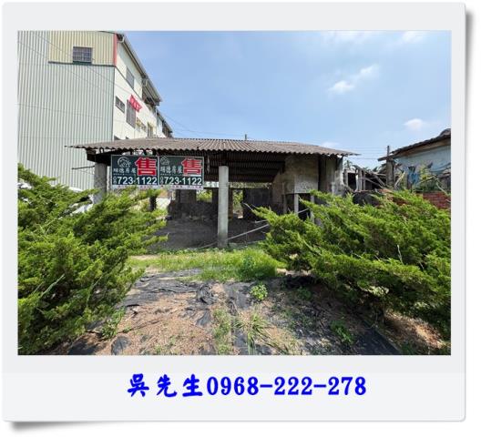 屏東鄉村乙種建地-1