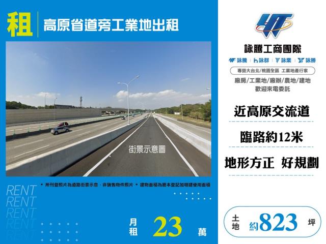 龍潭工業地-1