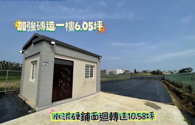 桃園楊梅農地-10