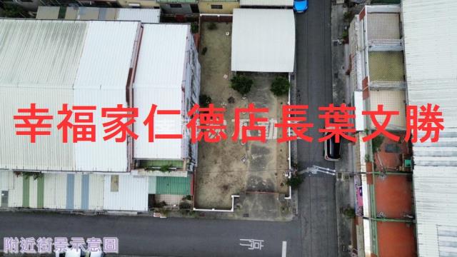 鹽水建地-14