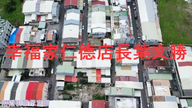 鹽水建地-8