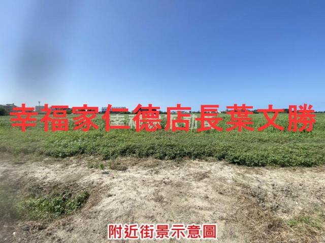 七股農地-1