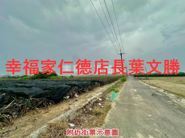 新市農地-6