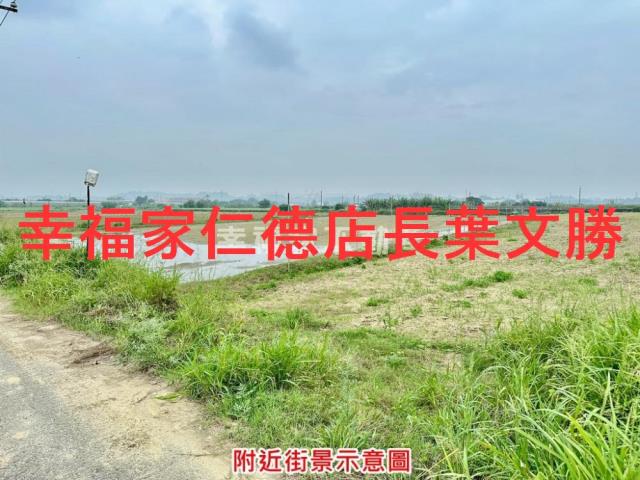 新市農地-7