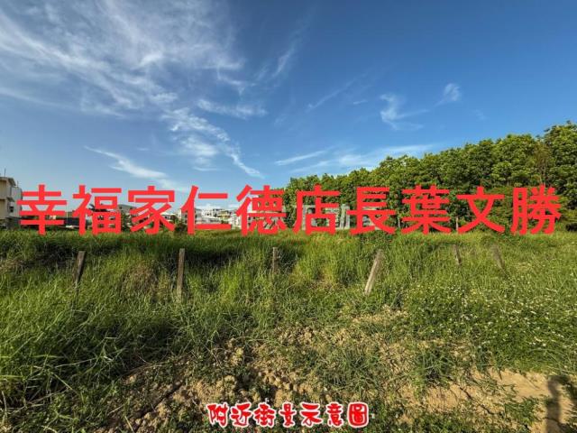 新化農地-14