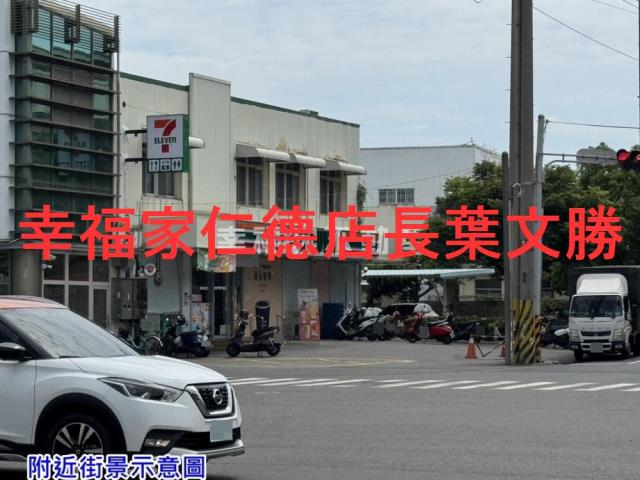 台南建地-2