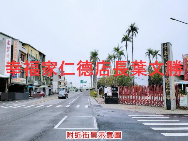 台南農地-3