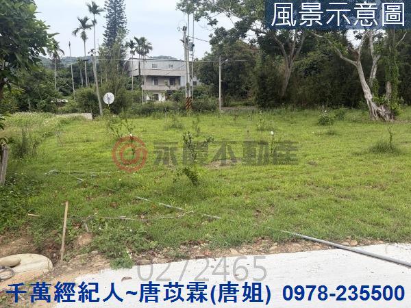 新竹關西農地-2