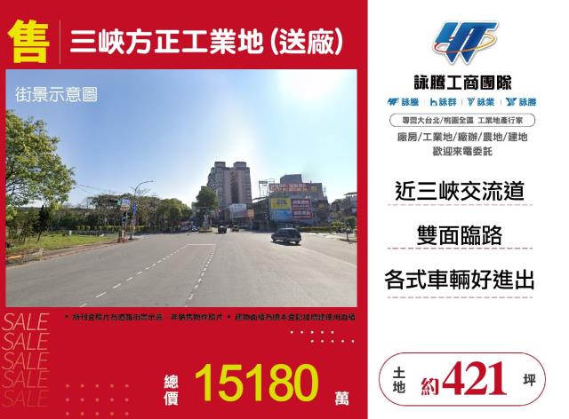 三峽工業地-1
