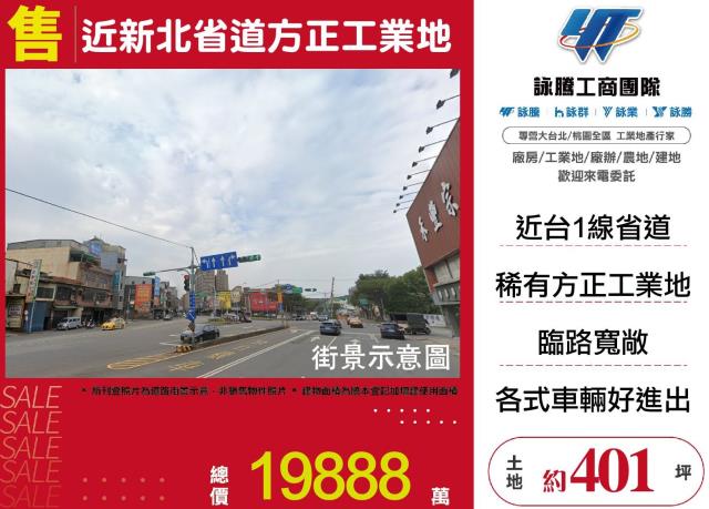 龜山工業地-1