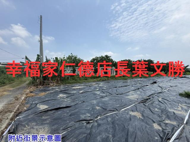 台南佳里建地-1