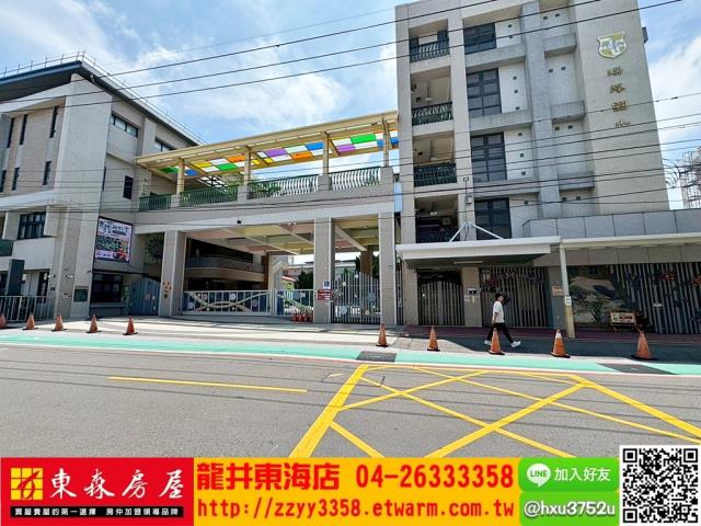 台中大肚建地-3
