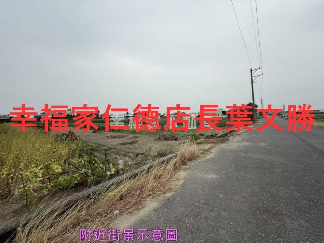 安定農地-5