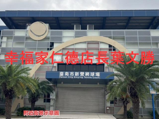 新營建地-10