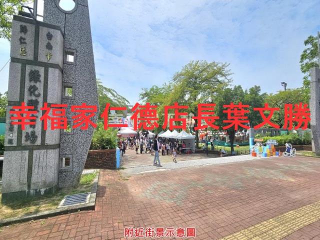 歸仁建地-1