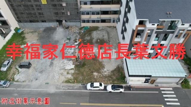 安南建地-12