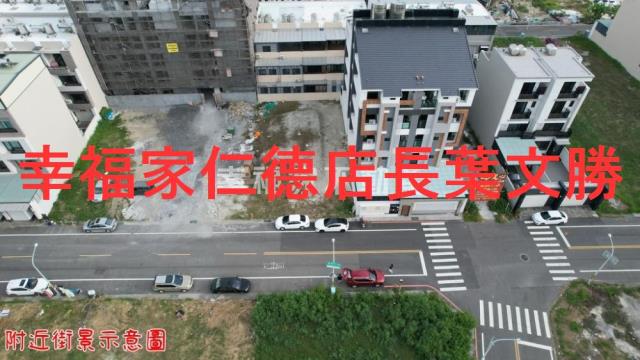 安南建地-7