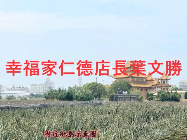 關廟農地-12