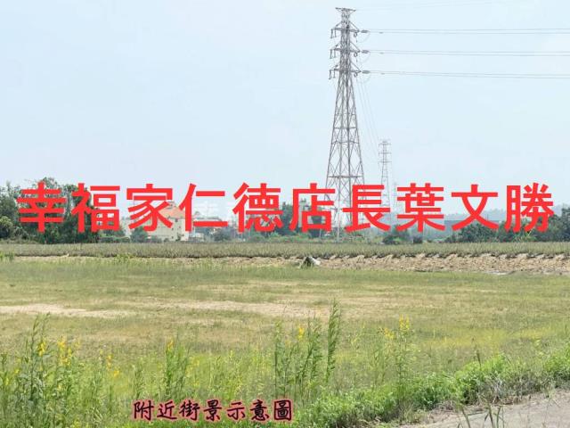 關廟農地-3