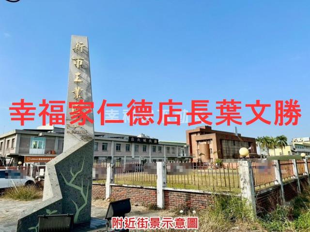 新市工業地-1