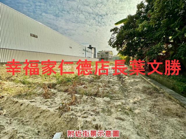 新市工業地-2
