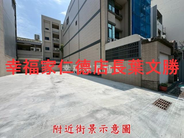 安平建地-10