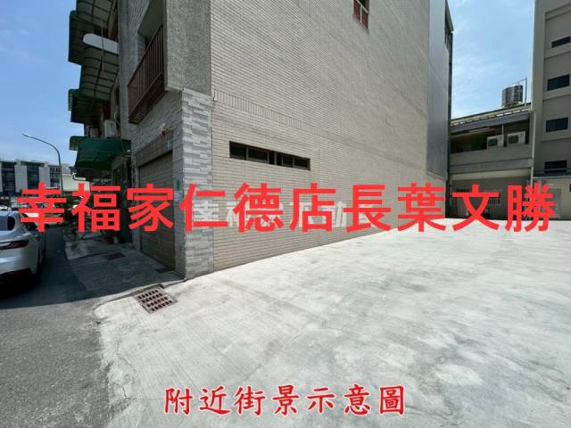 安平建地-11