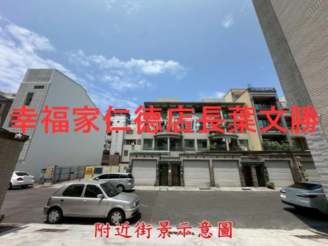 安平建地-13