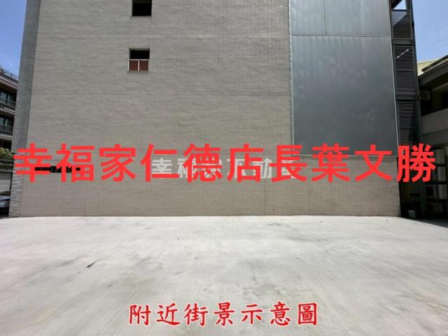 安平建地-2