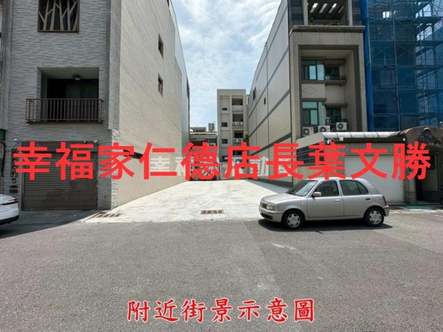 安平建地-5