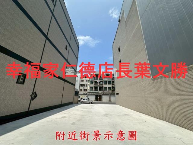 安平建地-9