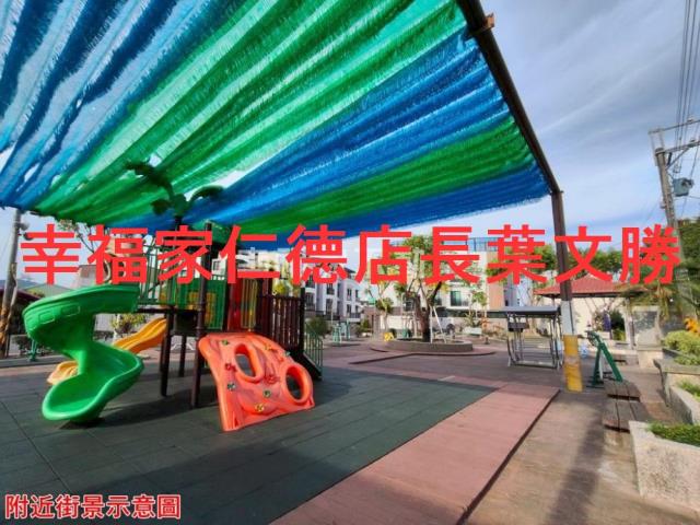 關廟建地-15