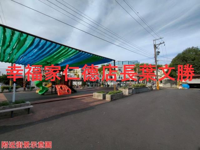 關廟建地-2